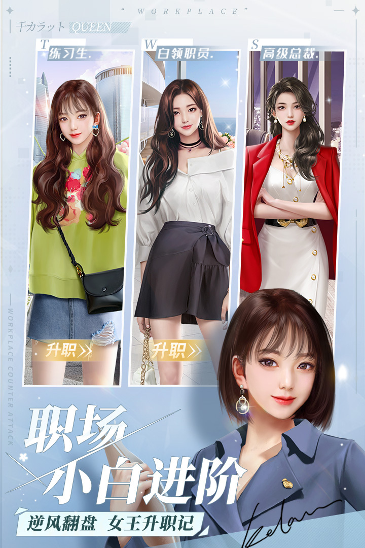 一千克拉女王腾讯版礼包兑换界面