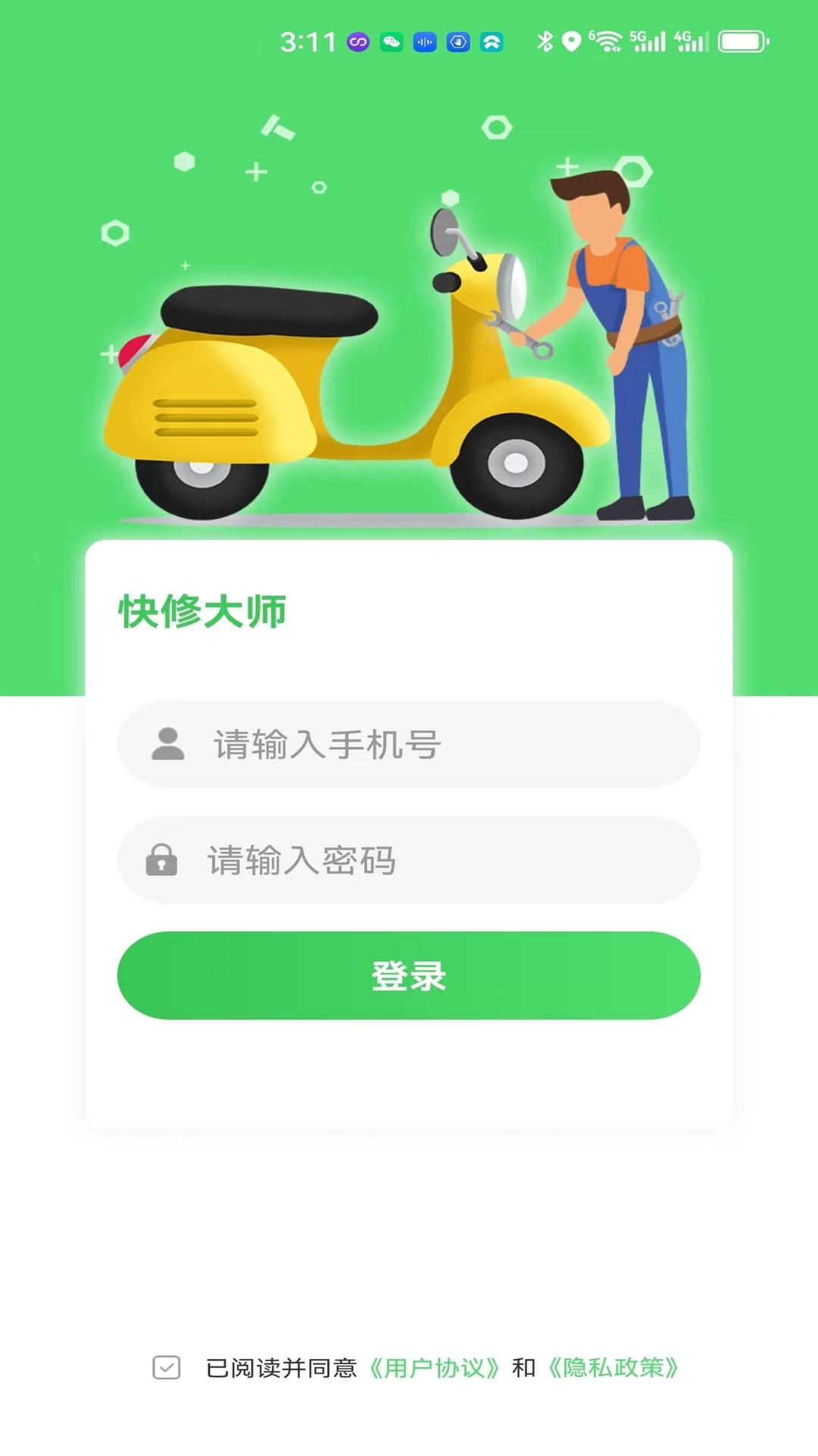 ����ʦ��1.3.2 һ���ӵ�ά�޷���