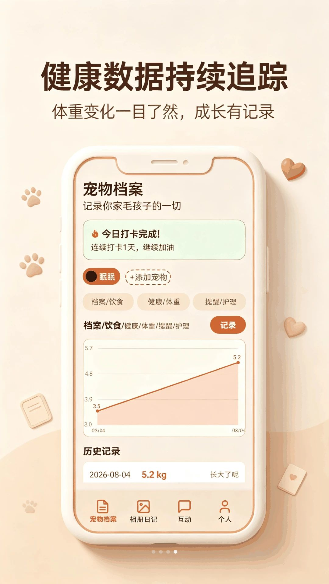 �붮�����ʦ1.1 �������Է�������