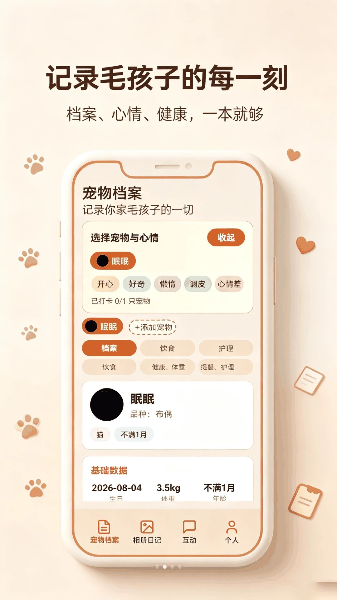 �붮�����ʦ1.1 �������Է�������