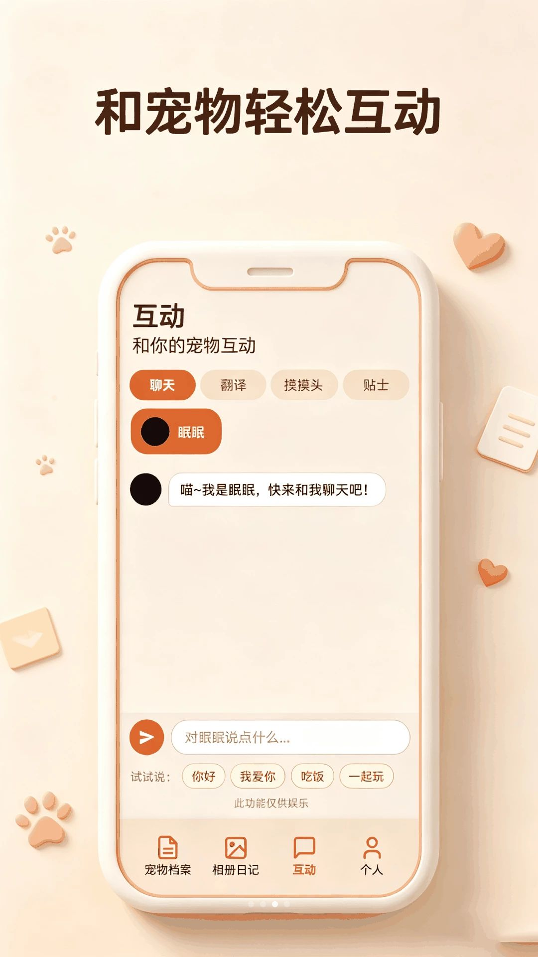 �붮�����ʦ1.1 �������Է�������