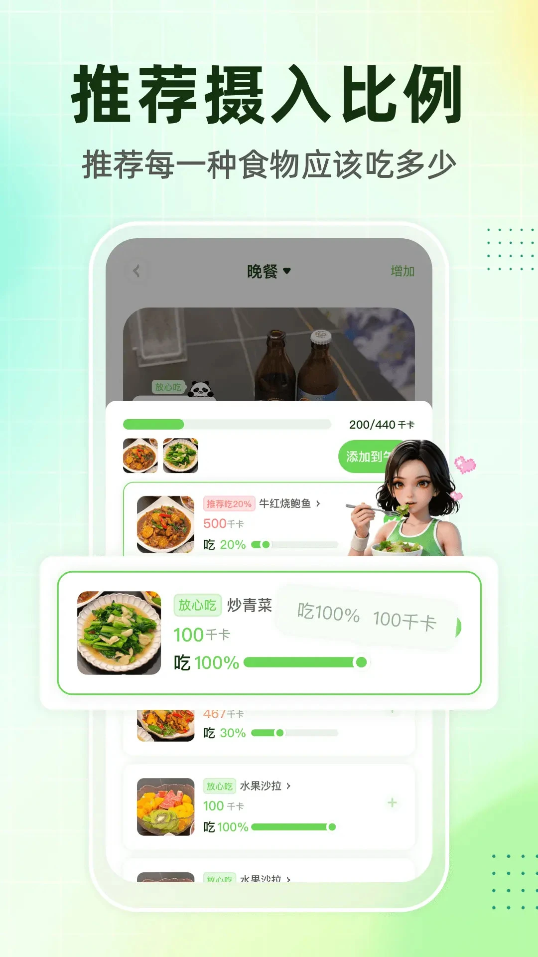 �Զ���2.4.1 ʳ��������ѯ����