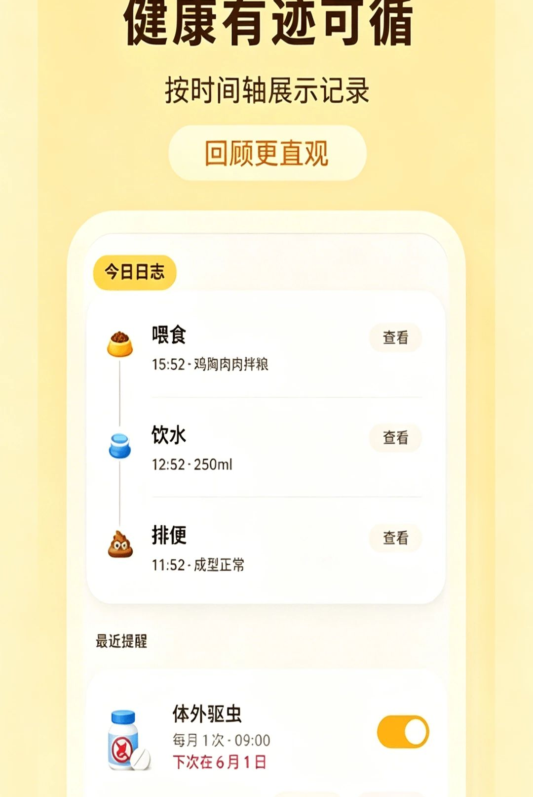 �ȳ��ճ���¼��O4.0 �����ռǼ�¼����