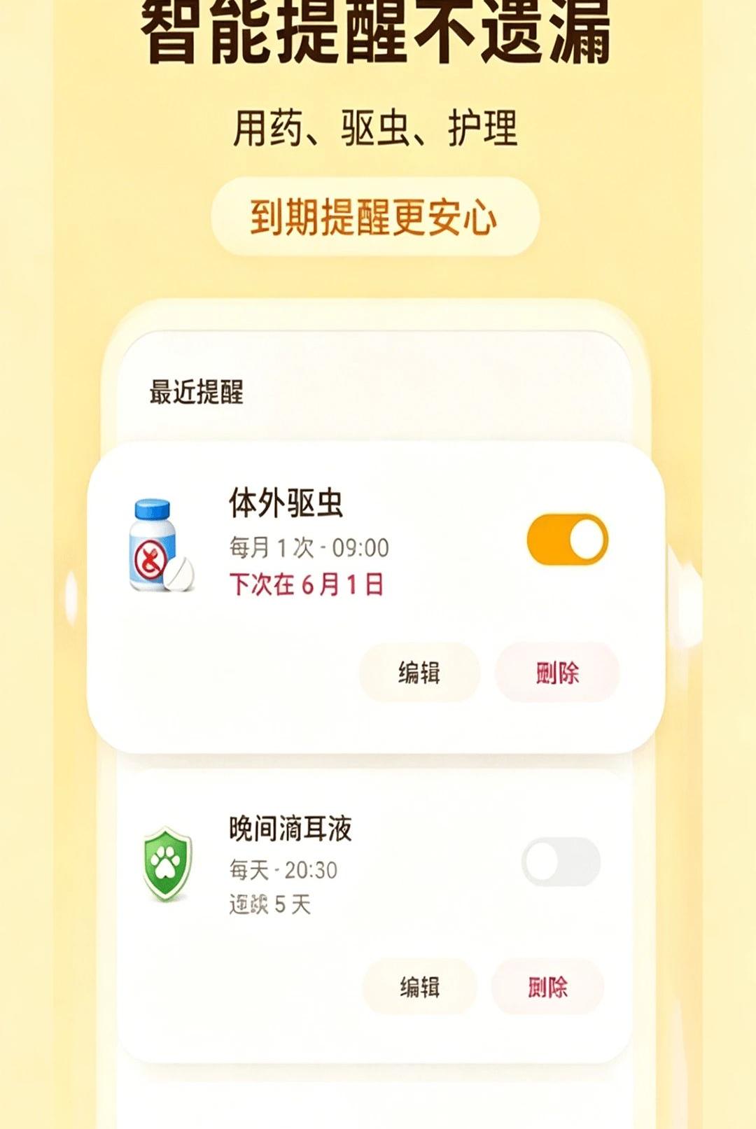 �ȳ��ճ���¼��O4.0 �����ռǼ�¼����