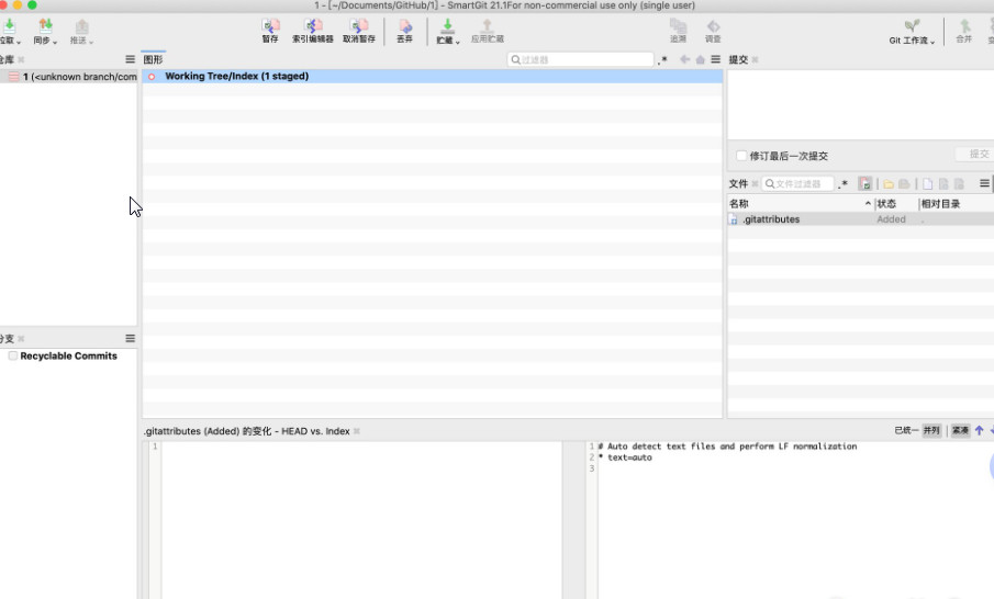 Git2.47.1 分布式版本控制工具