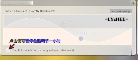 f.lux4.120 护眼调光工具