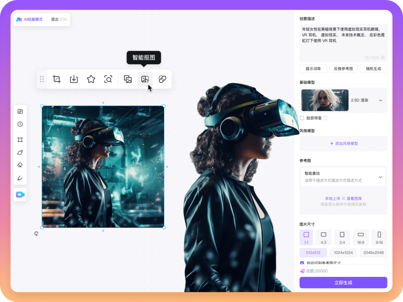 Imagink AI�滭��������ʹ�ü���