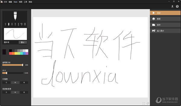 Imagink�滭����������������Ž̳�