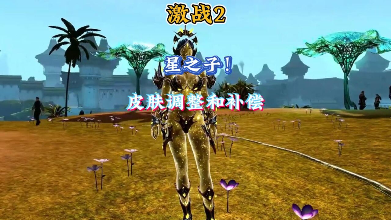 星之子手游内购破解版下载 无限资源免广告版 实测分享
