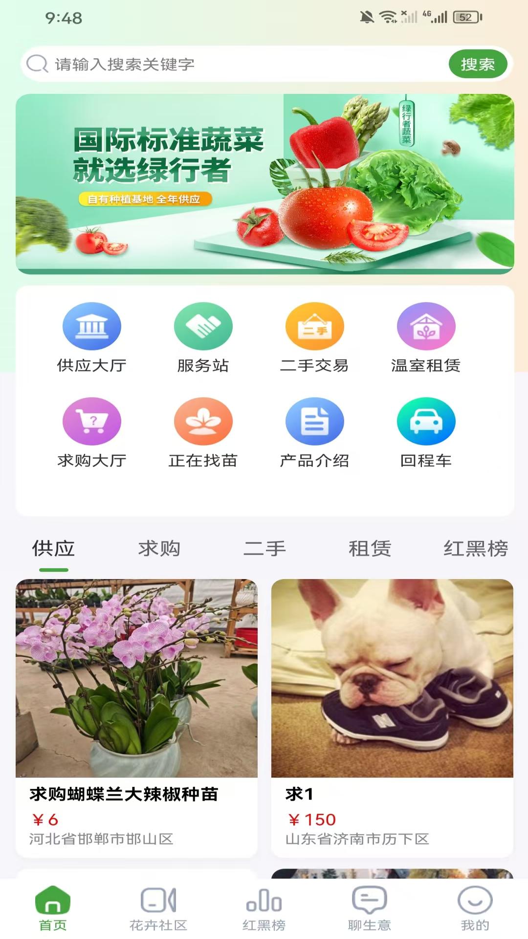 ���˹�1.3.6 �ֻ�����