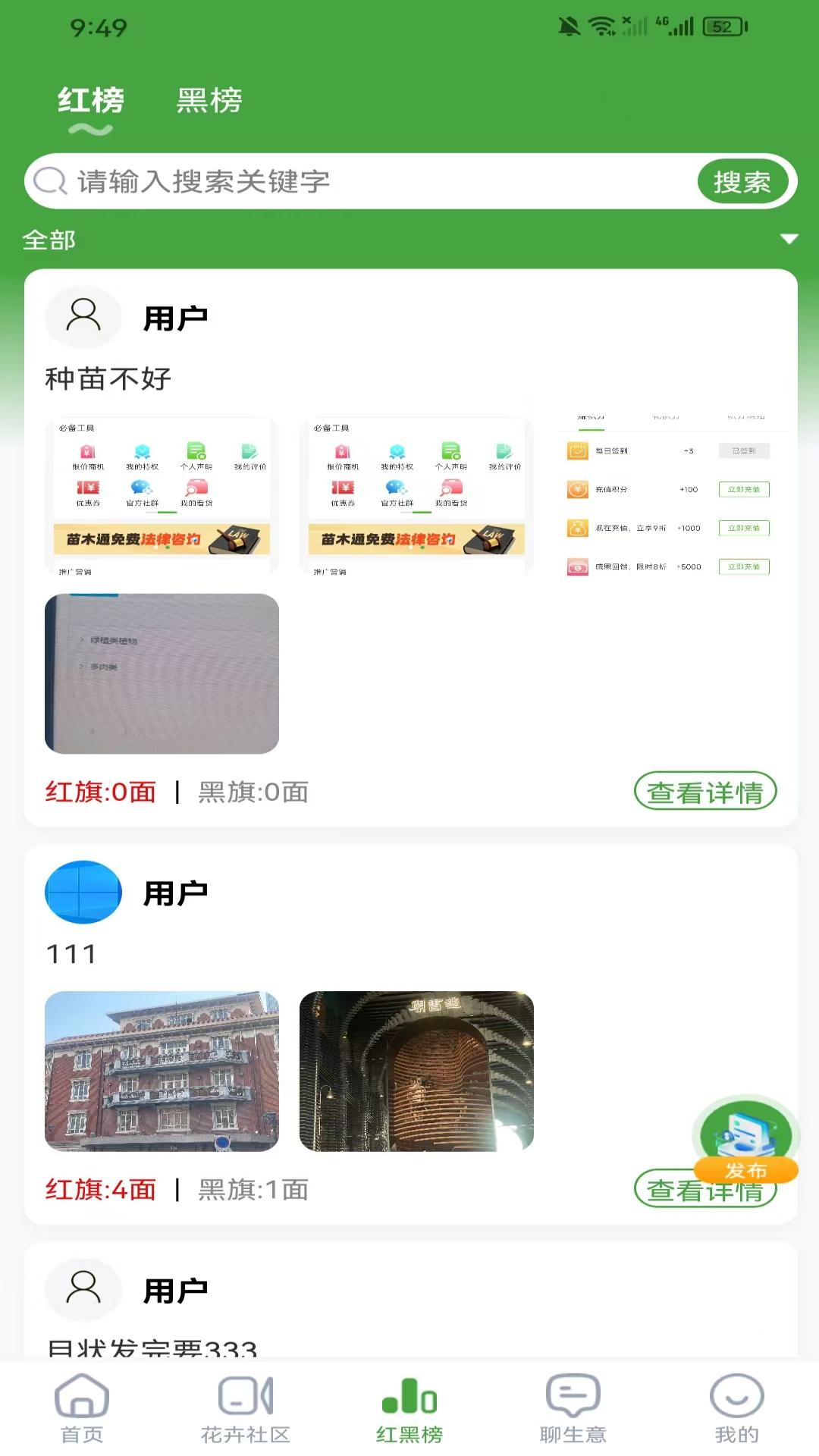 ���˹�1.3.6 �ֻ�����