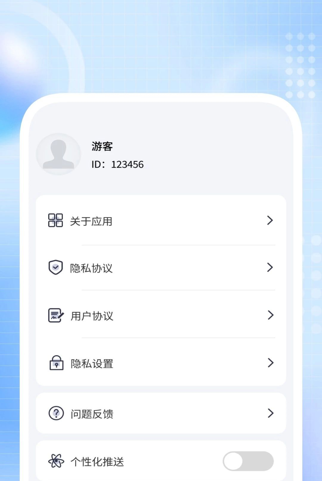 ����ɨ������1.0.1 ����ɨ�蹤��