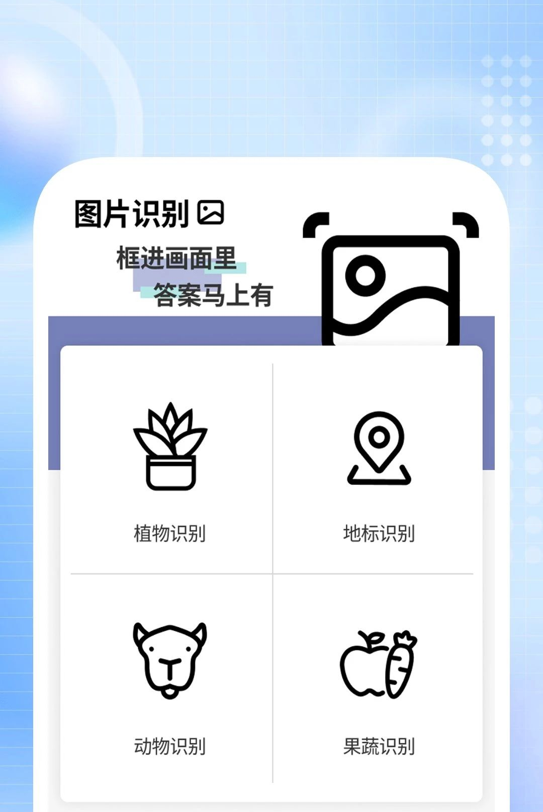 ����ɨ������1.0.1 ����ɨ�蹤��