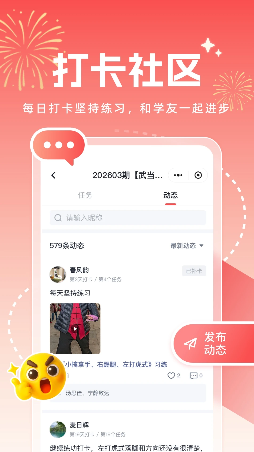 С����ѧ1.3.8 ����ѧϰƽ̨