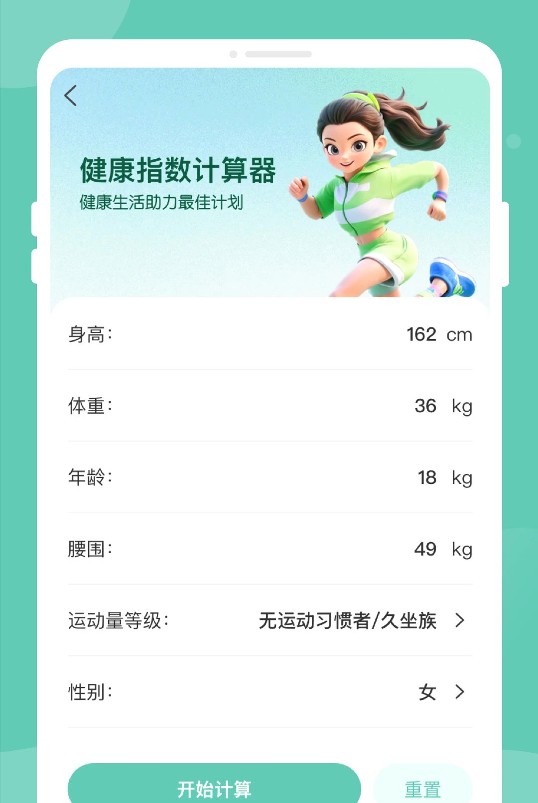 ����챨���ѯ����1.0.0 ��������ѯ