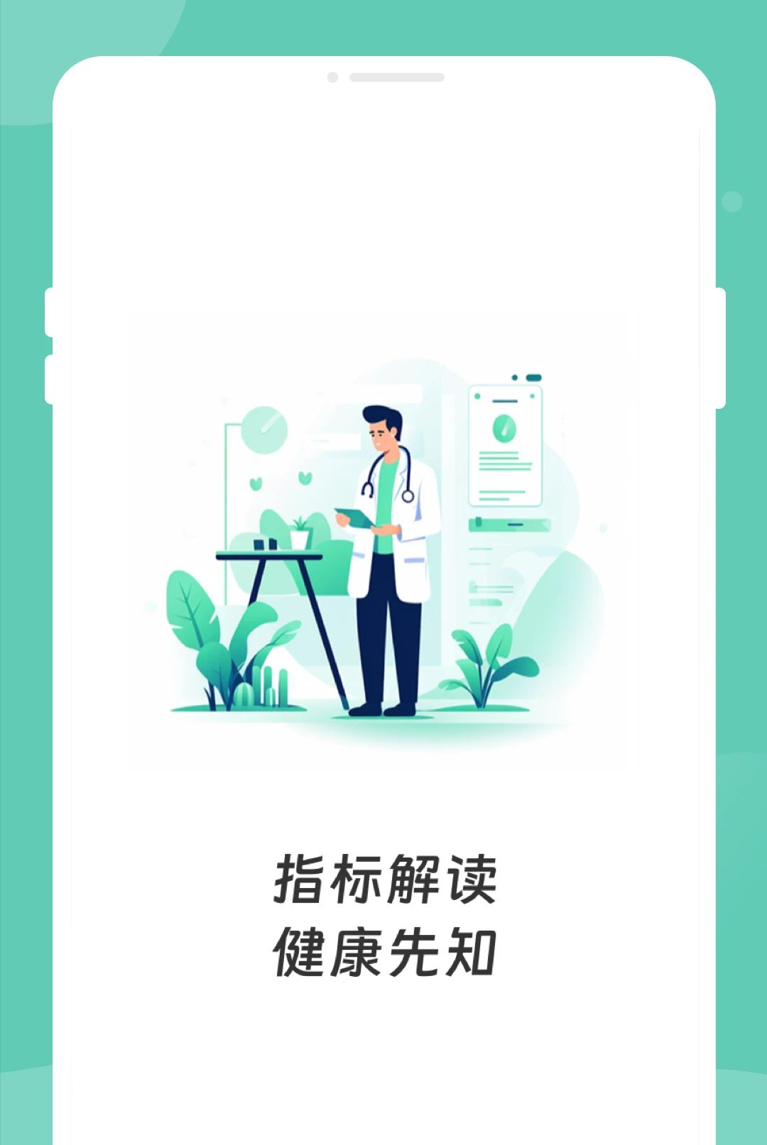 ����챨���ѯ����1.0.0 ��������ѯ