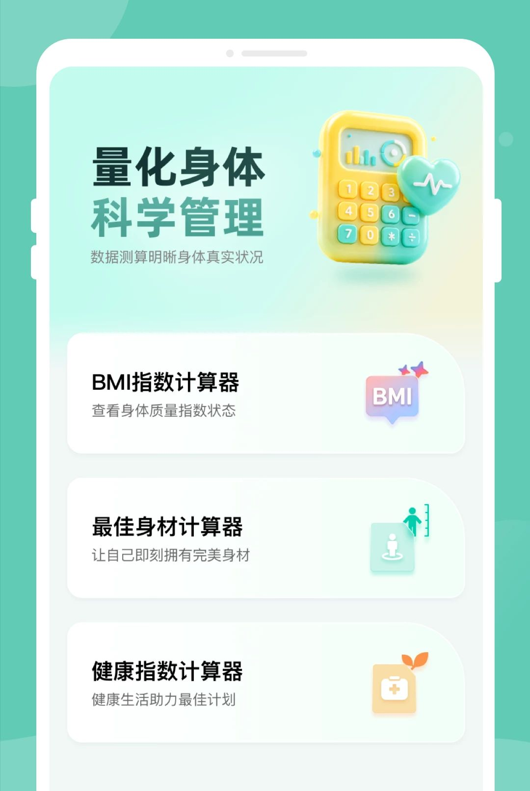 ����챨���ѯ����1.0.0 ��������ѯ