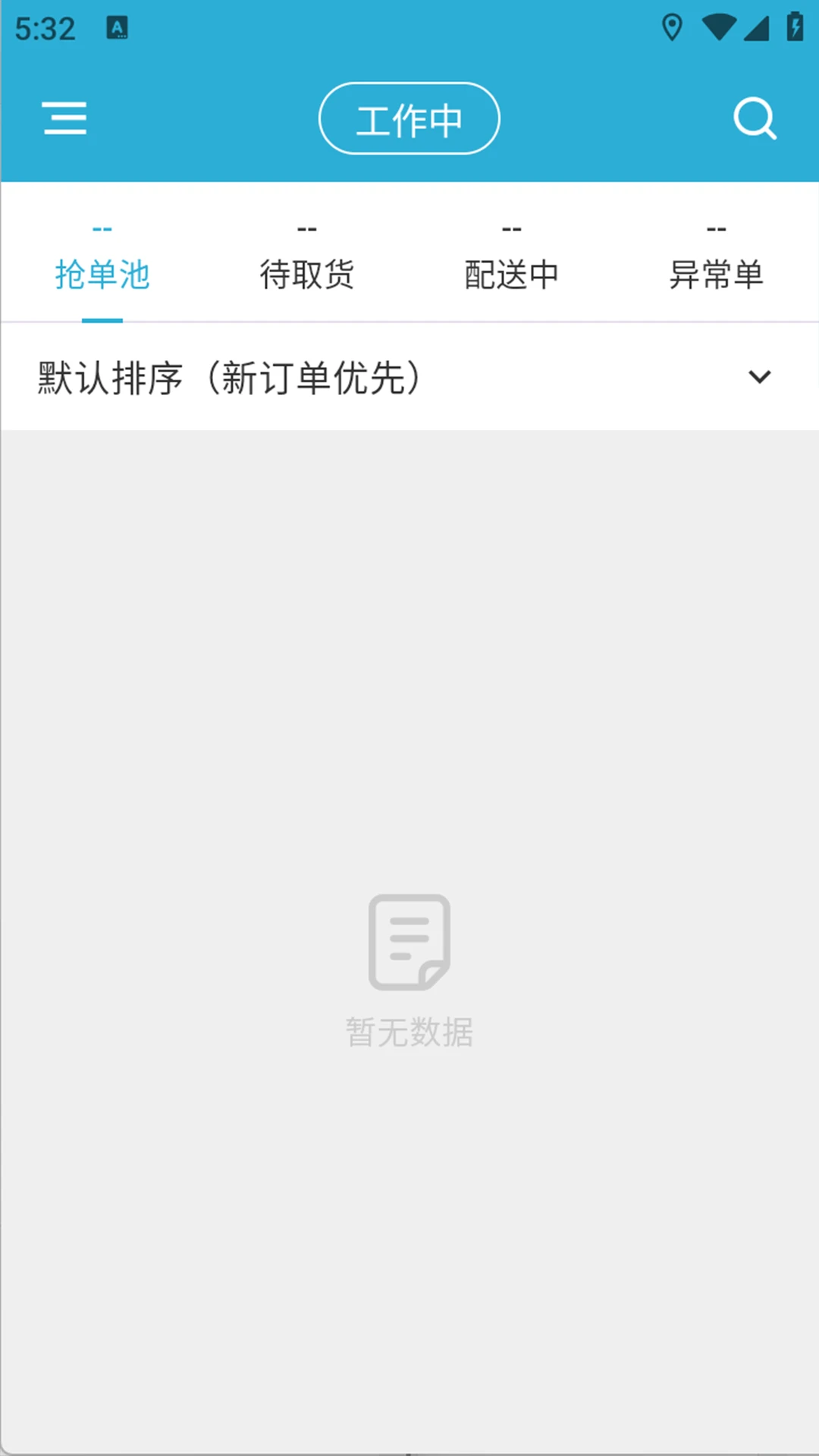 ��������ֶ�1.8.0 ���ֽӵ�����