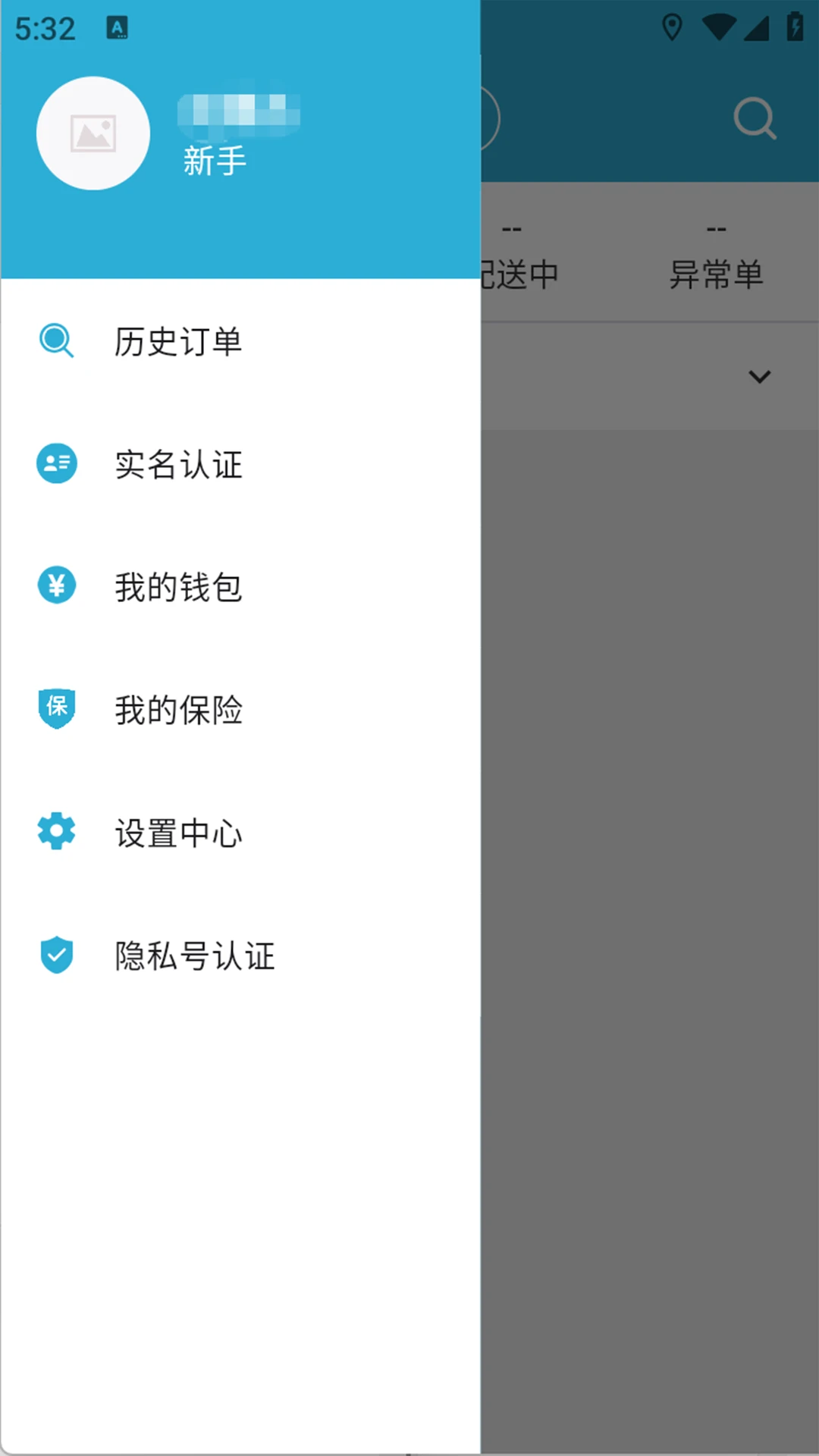 ��������ֶ�1.8.0 ���ֽӵ�����