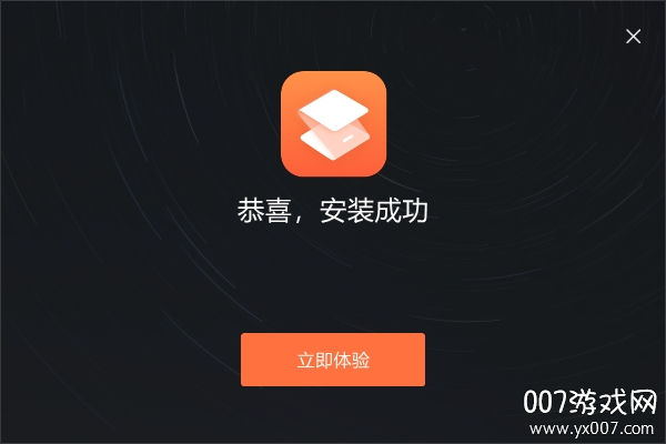 嗨格式压缩大师1.0.0 全能文件压缩工具
