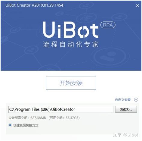 UiBot 使用经验 安卓版
