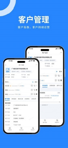 蘑菇云 安卓版 加速 界面截图