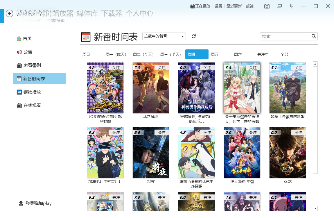 ����play3.3.6 ��Ļ������