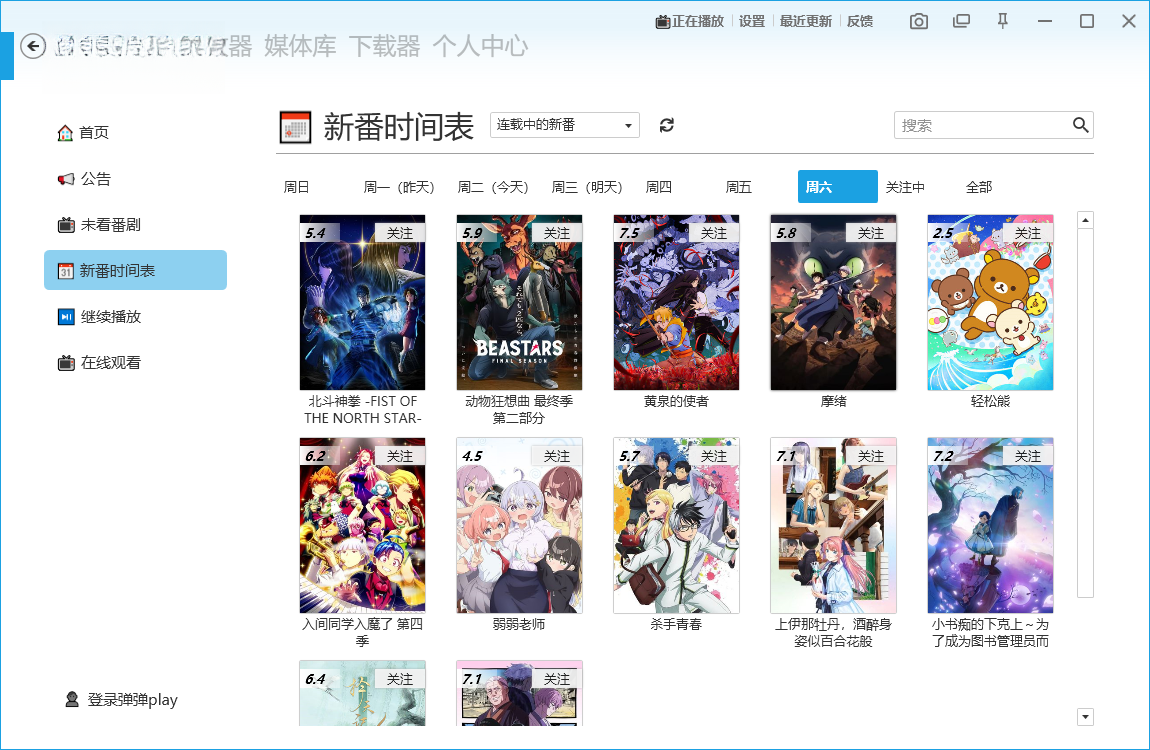����play3.3.6 ��Ļ������