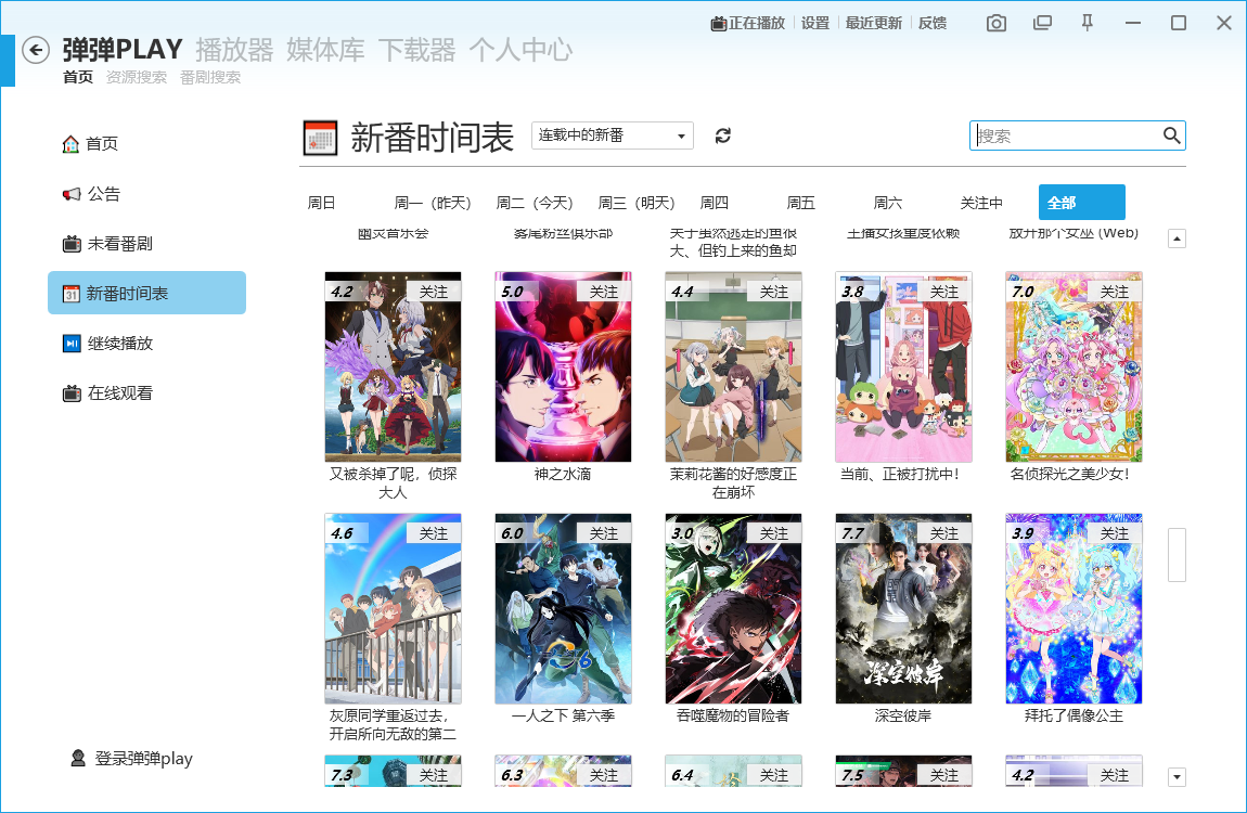 ����play3.3.6 ��Ļ������