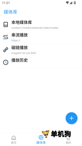 ����play3.3.6 ��Ļ������
