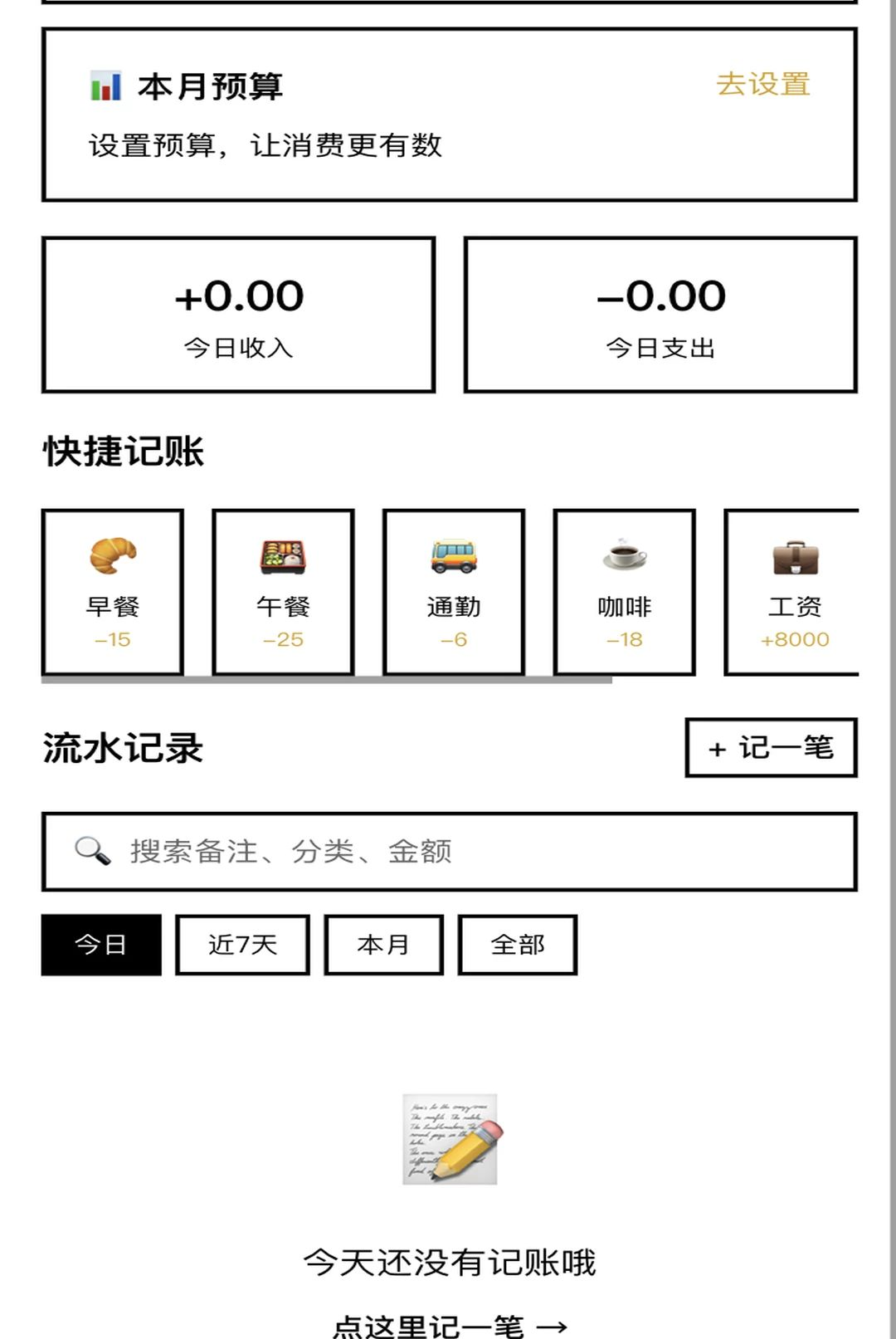 һ·����1.0.1 �ֻ����ƹ���