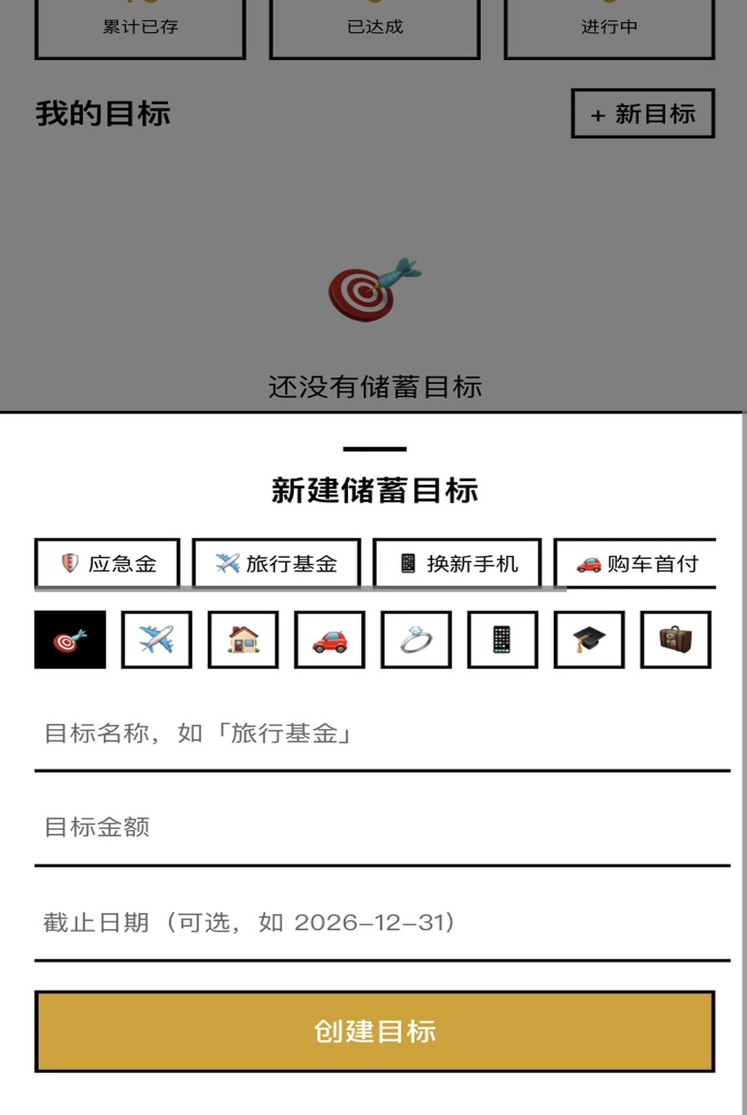 һ·����1.0.1 �ֻ����ƹ���