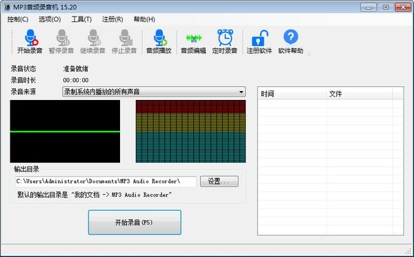 �����MP3��Ƶ¼����2026 ��Ƶ¼��