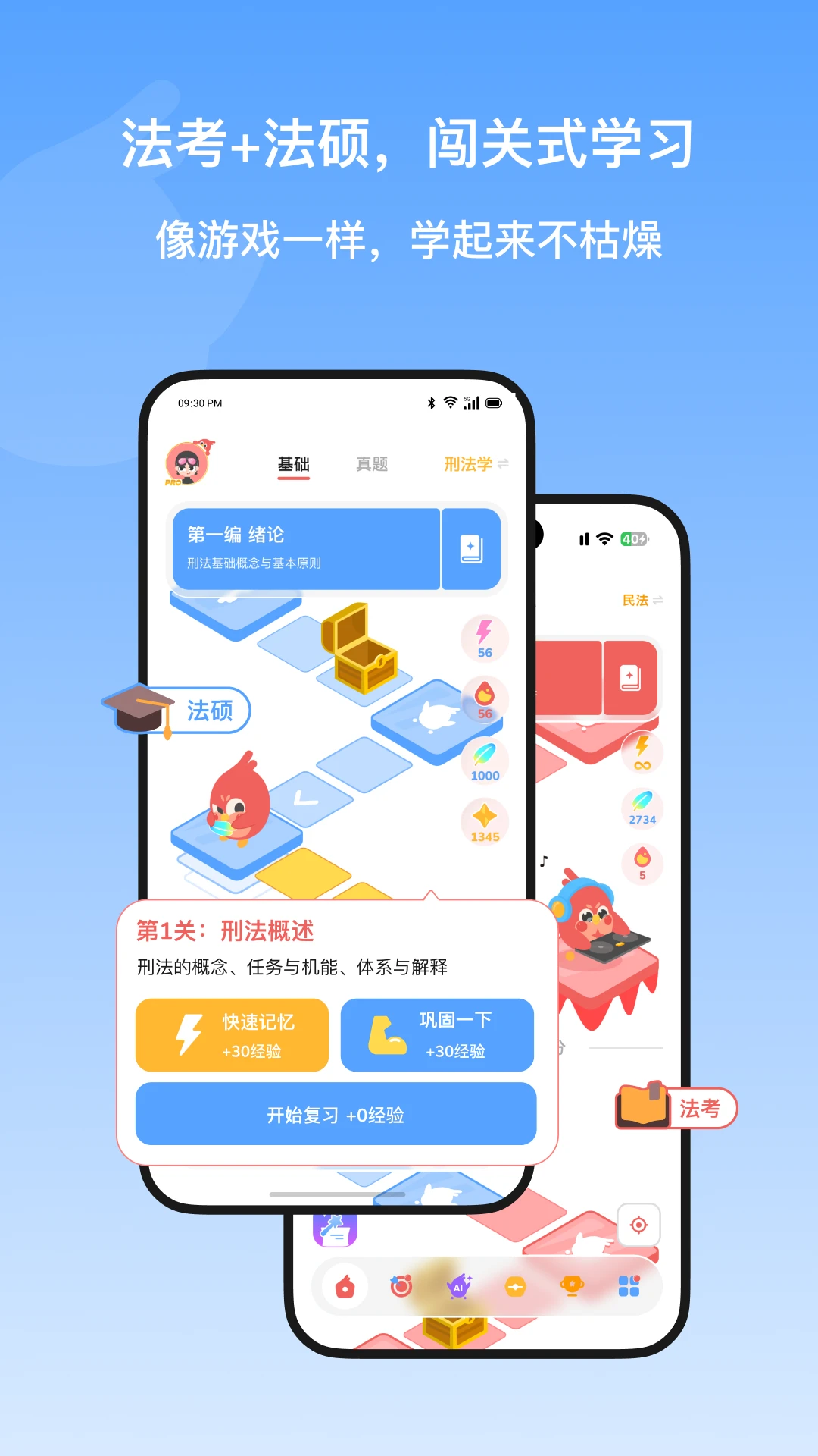 Kukukao2.0.0 Ȥζѧϰ����Ӧ��