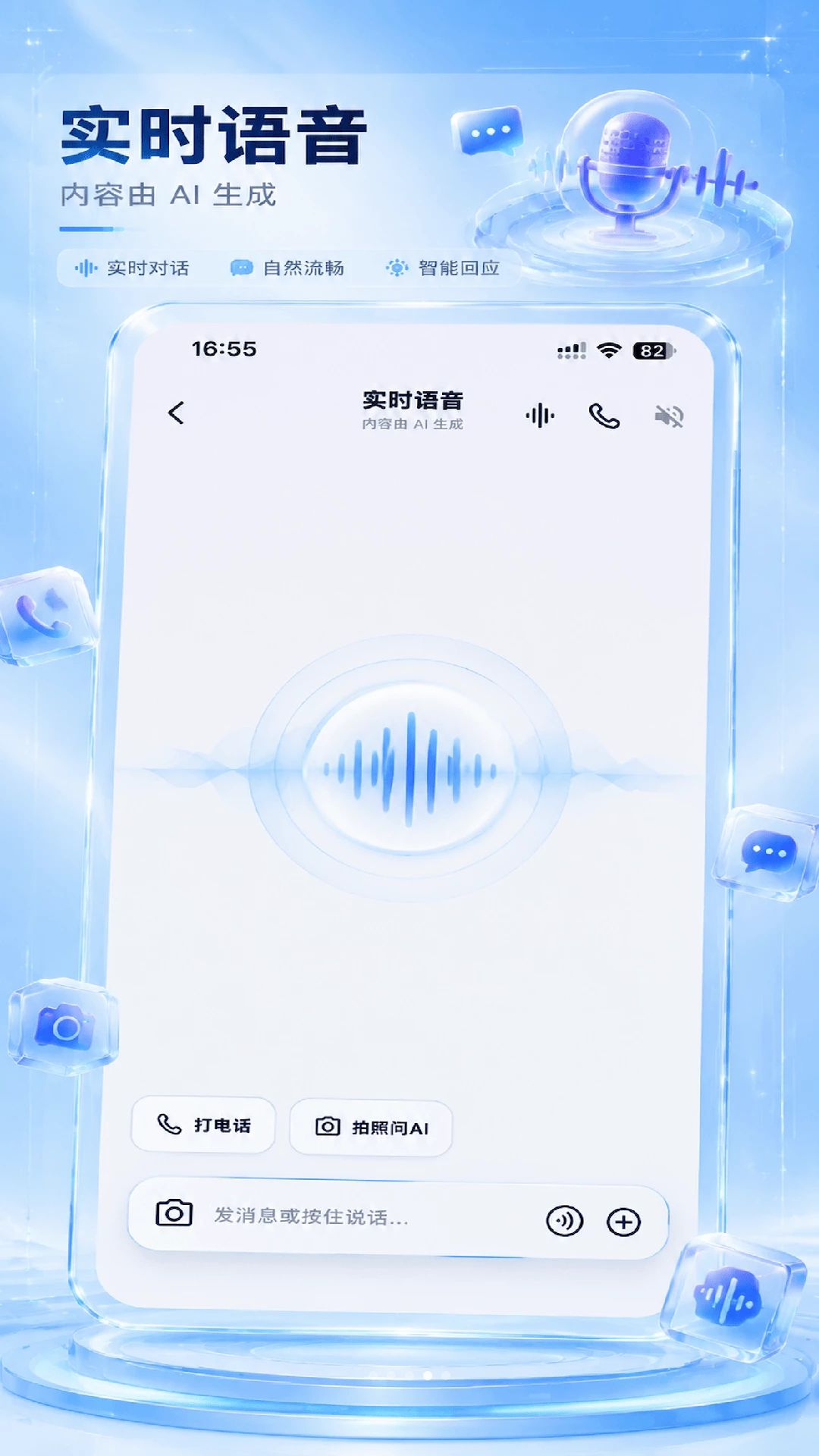 ë��AI1.2.0 AI��������