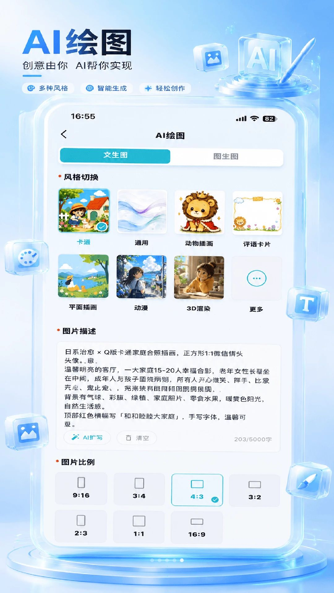 ë��AI1.2.0 AI��������
