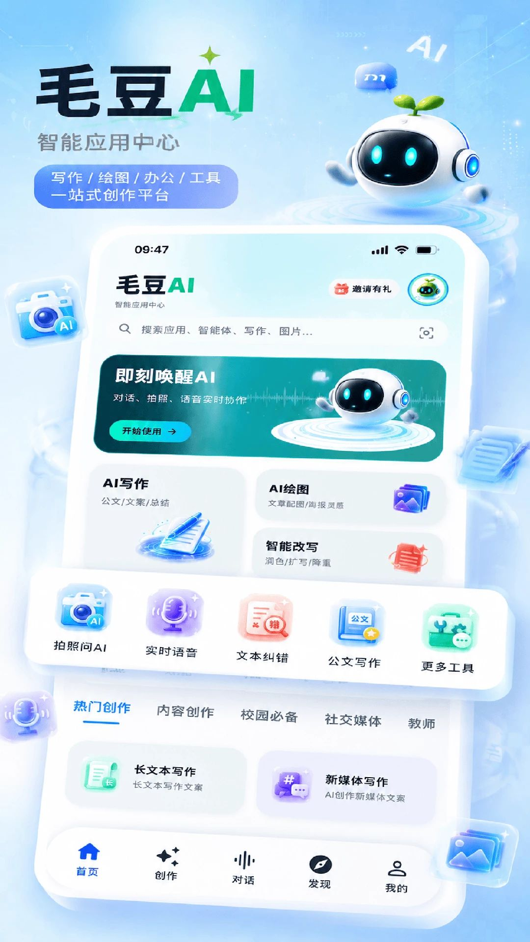 ë��AI1.2.0 AI��������