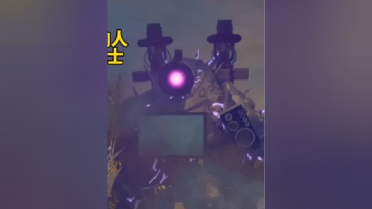 监控人音响人大战完整版高能集锦对战画面