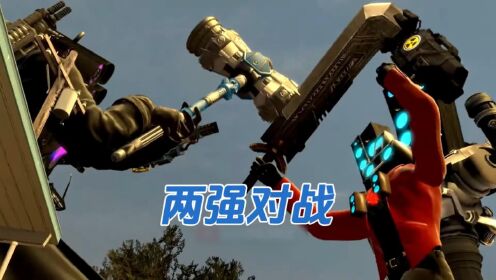 监控人音响人大战阵营对战分析解说画面