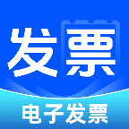 电子税务发票管家1.0.2 发票管理
