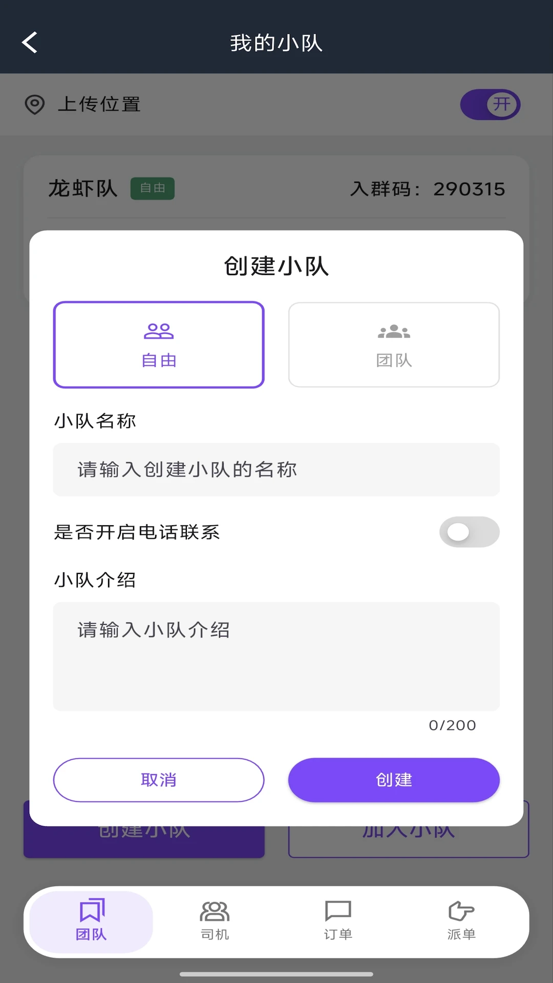 ������������1.4.2 ���ݽӵ�����