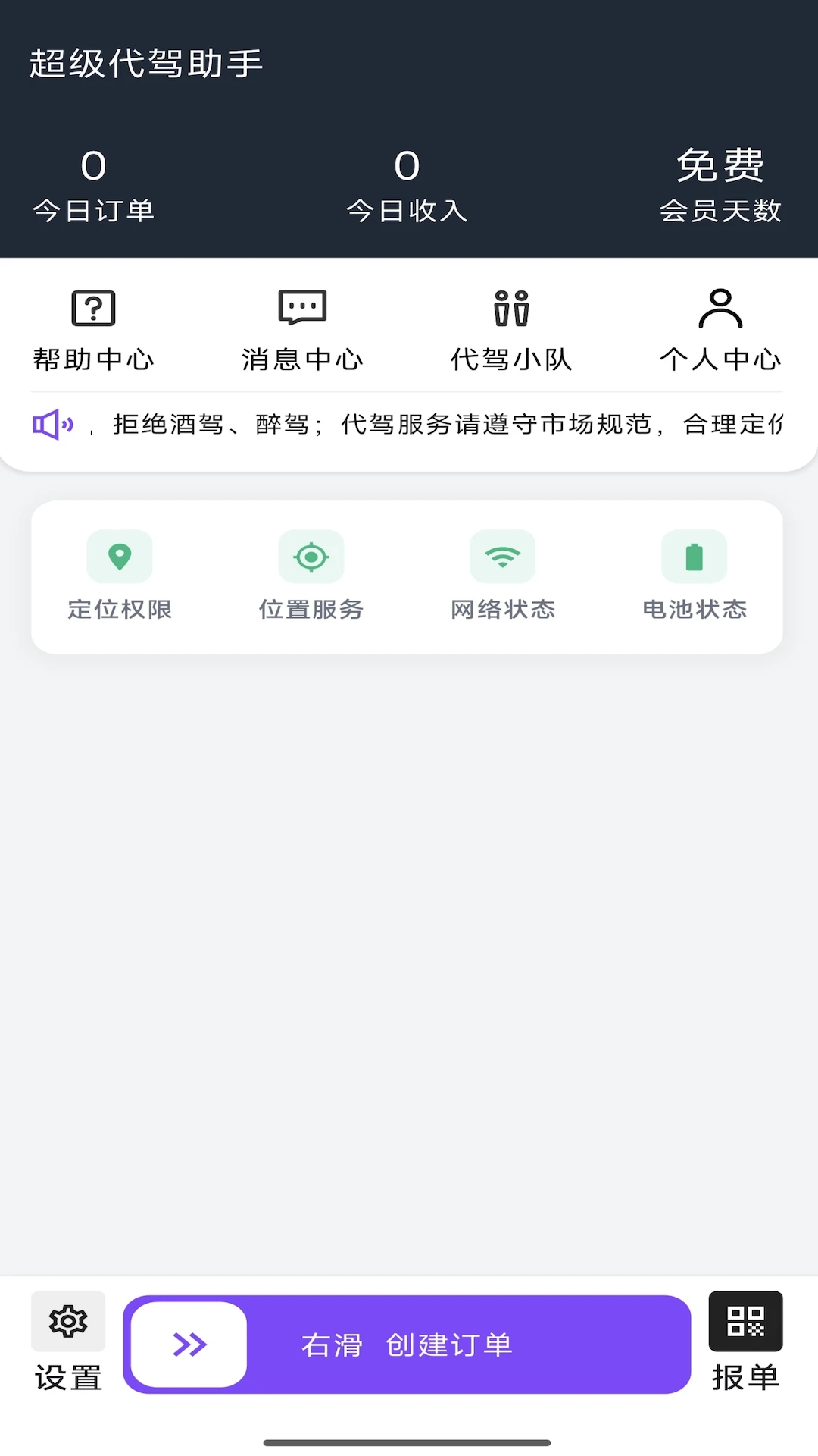 ������������1.4.2 ���ݽӵ�����