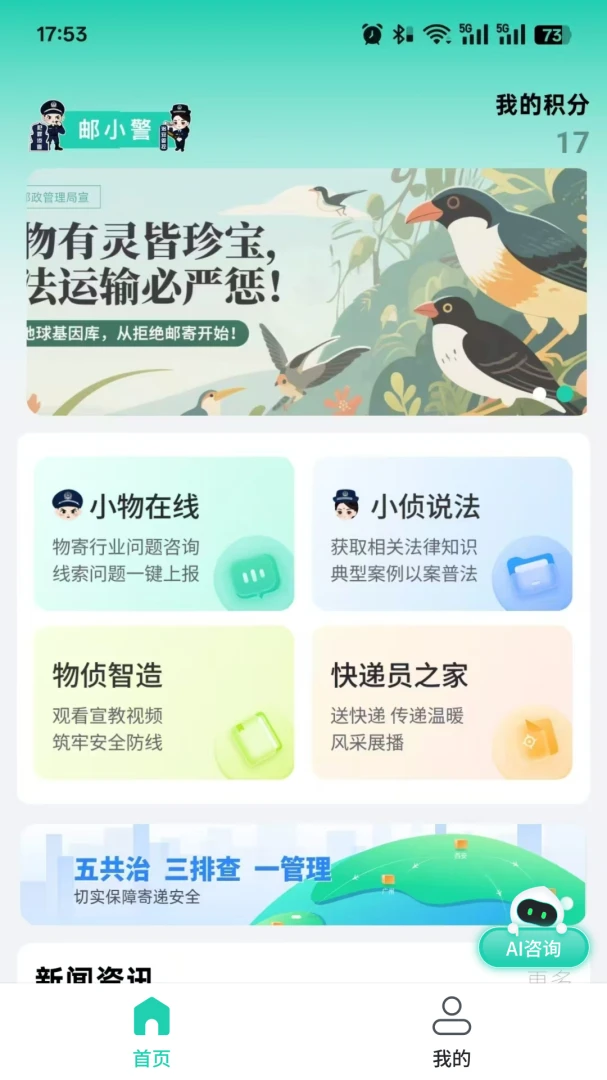 ��С��3.7.9 ����������