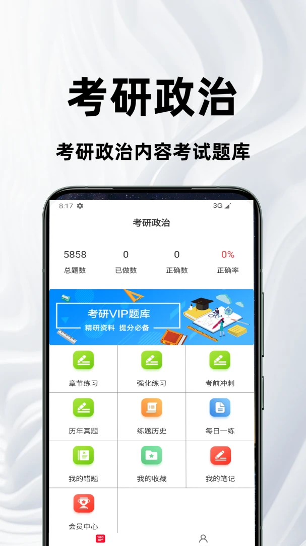 �������ΰٷ����4.6 ��������ˢ������