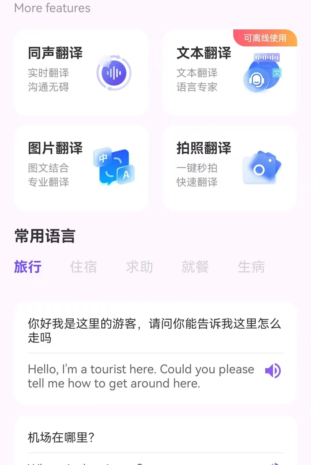 ���̷�����1.0.0.3 �ֻ����빤��