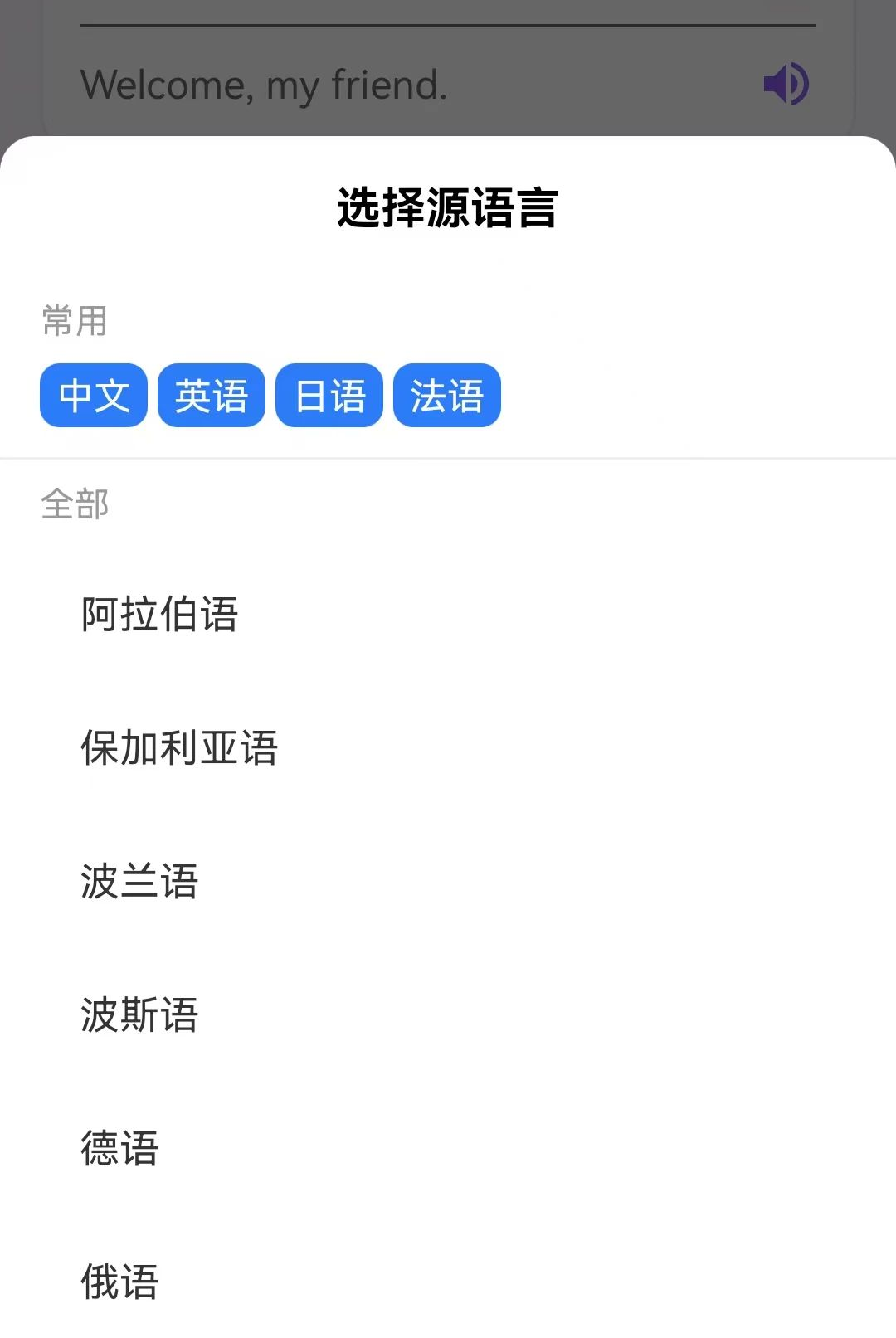 ���̷�����1.0.0.3 �ֻ����빤��