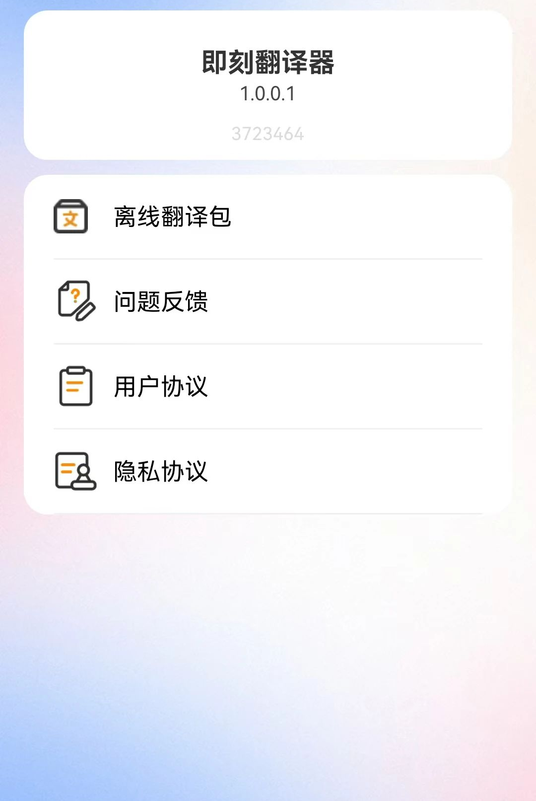 ���̷�����1.0.0.3 �ֻ����빤��