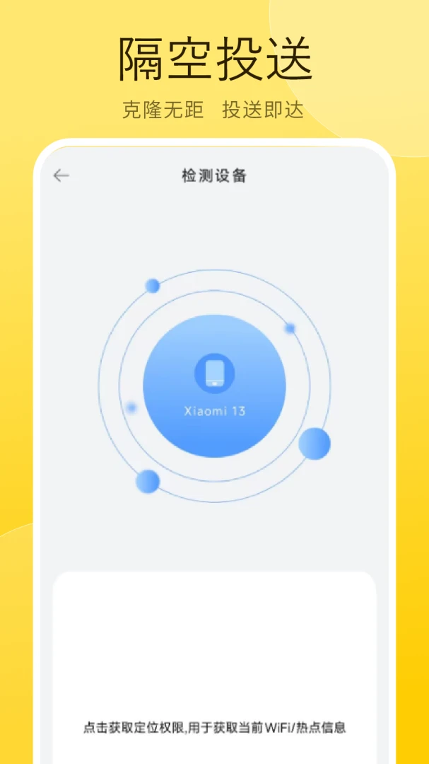 �ֻ���һ�������1.0.7 һ������Ǩ��