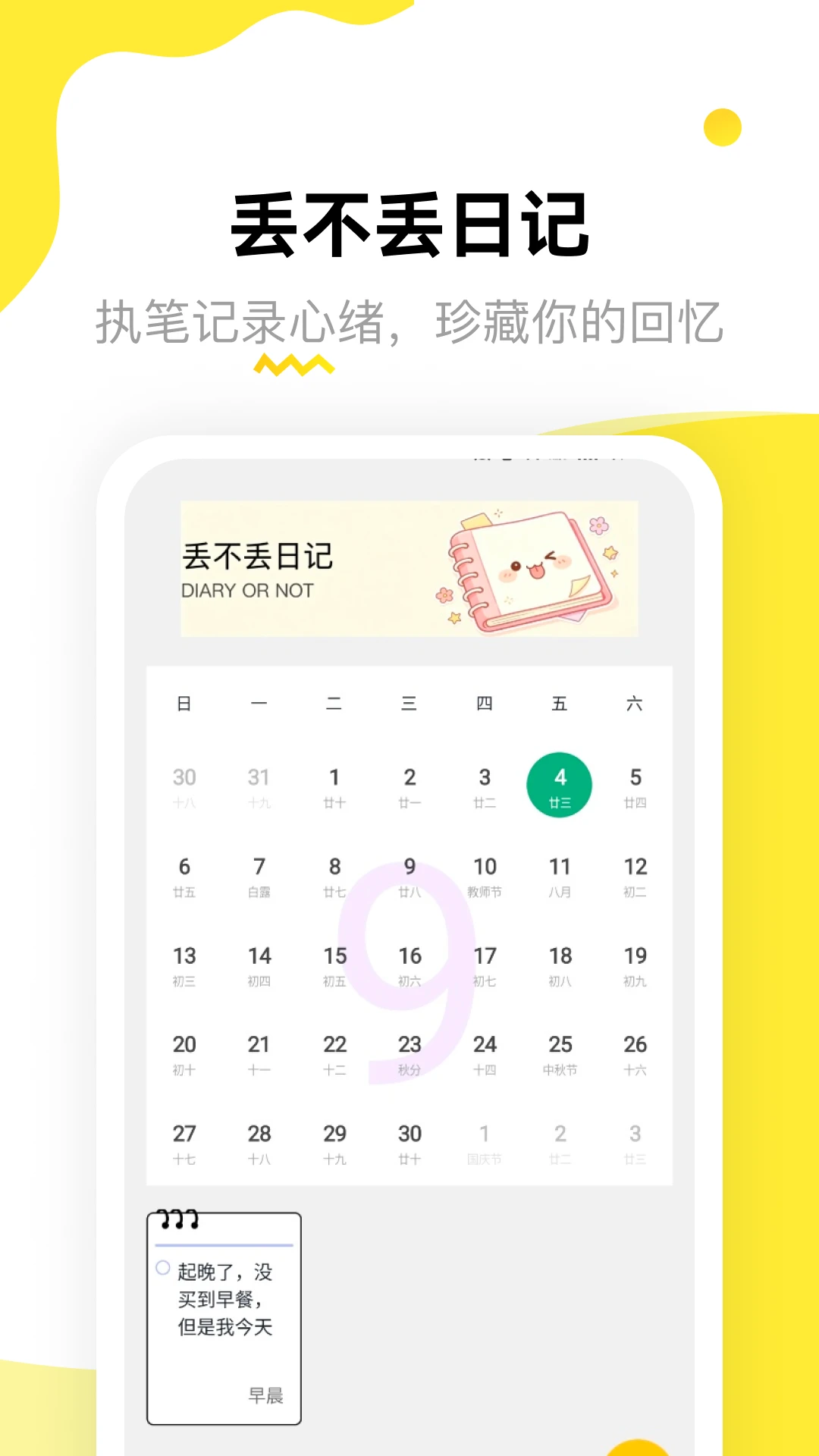 ������5.1 Ȥζ����