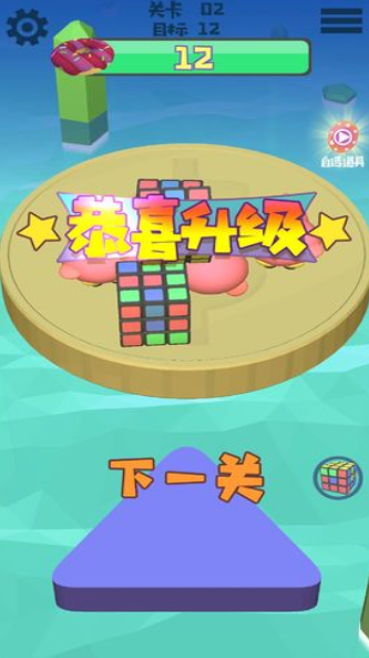 丢不丢 安卓版 玩法截图